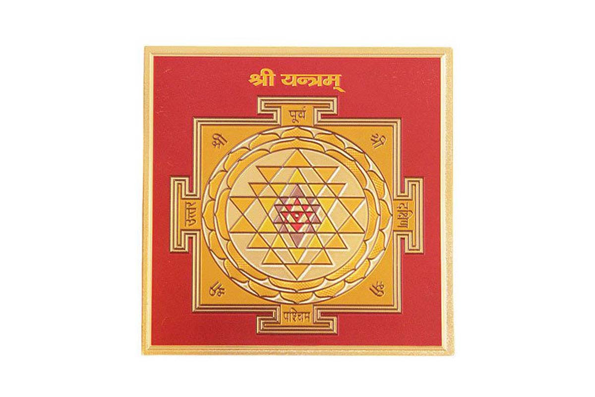 यन्त्र (Yantra) 4"x4"